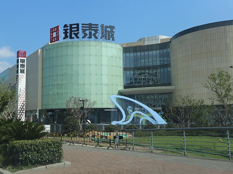 Novotel Ningbo East Exterior photo